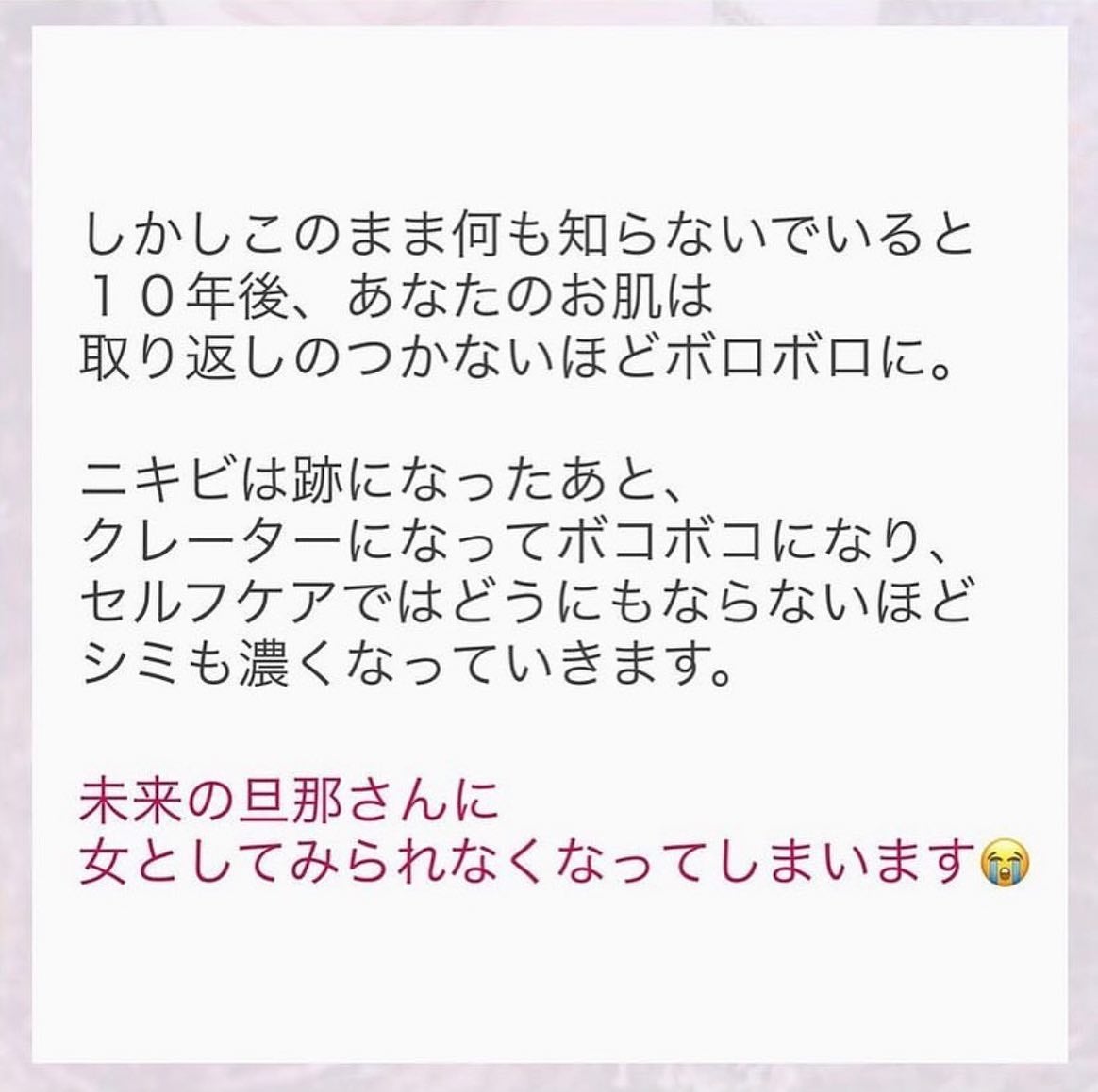 ðºð¬ðµðšðçŸå®¹ã¡ãã£ã¢ on LIPS ãçŸèã«ãªãæ¹æ³â£ïžé«ãåç²§åã«ãéããããããå
ã«ç¥èãã€ããŠ..ãïŒ4æç®ïŒ