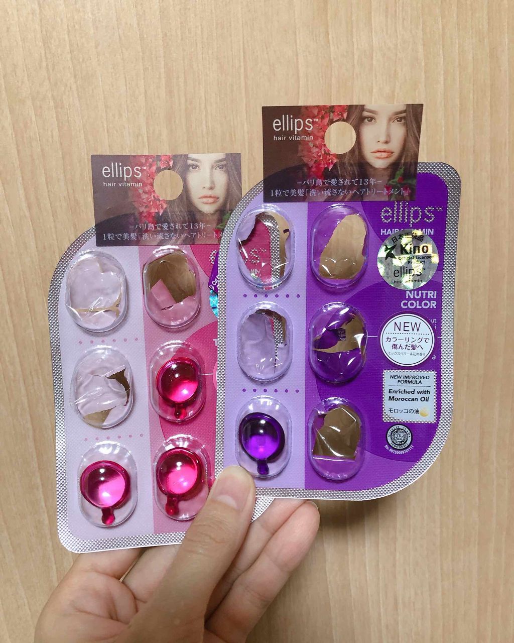 ヘアーオイル【トリートメント】/ellips/ヘアオイルを使ったクチコミ（1枚目）