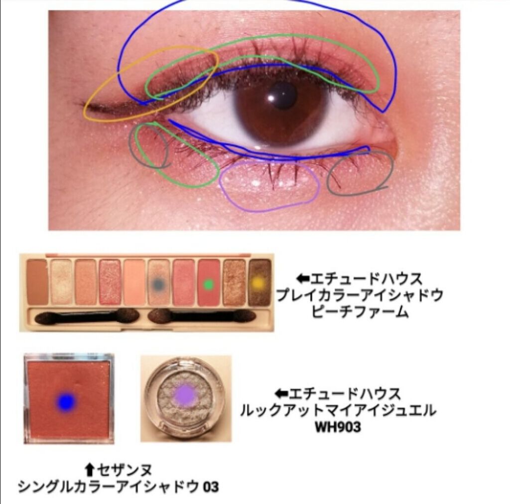 ルックアット マイアイジュエル/ETUDE/単色アイシャドウを使ったクチコミ（2枚目）