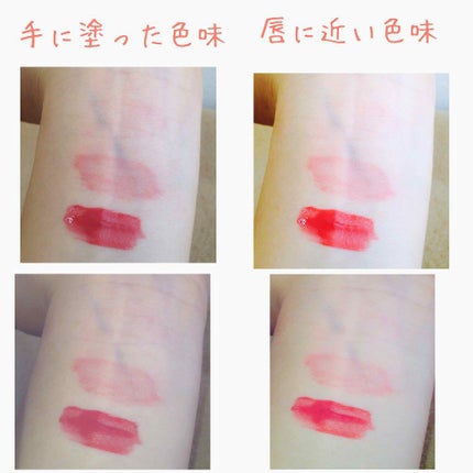 リップティントマット/キャンメイク/リップグロスを使ったクチコミ(4枚目)