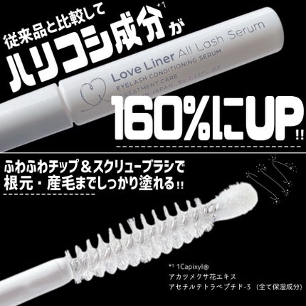 なるげっちゅ on LIPS 「これやばぁ…🥹学生さんにも推しすぎる🥺💖!!・・・・・ラブ・ラ..」(4枚目)