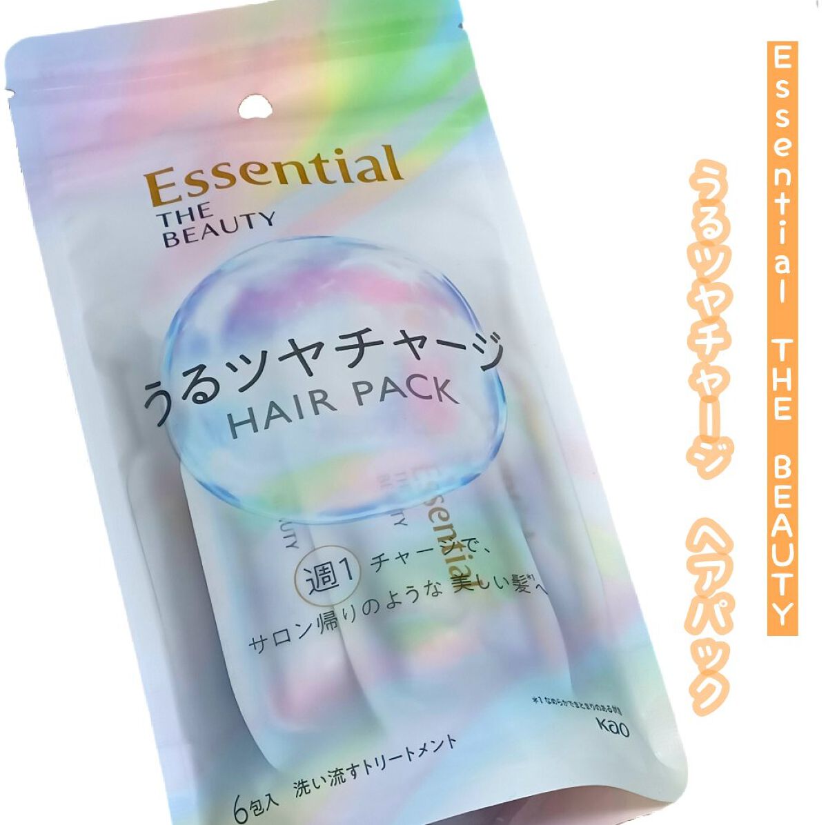 ザビューティ うるツヤチャージヘアパック/エッセンシャル/ヘアマスク・ヘアパックを使ったクチコミ（1枚目）