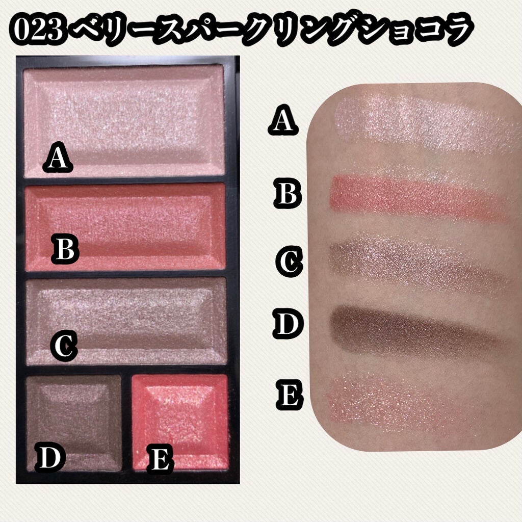 ショコラスウィート アイズ/リンメル ロンドン/アイシャドウパレットを使ったクチコミ(2枚目)