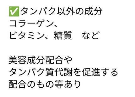 ポ on LIPS 「味や体質など個人差もあるが、基本的なことを調べまとめた。パック..」(6枚目)