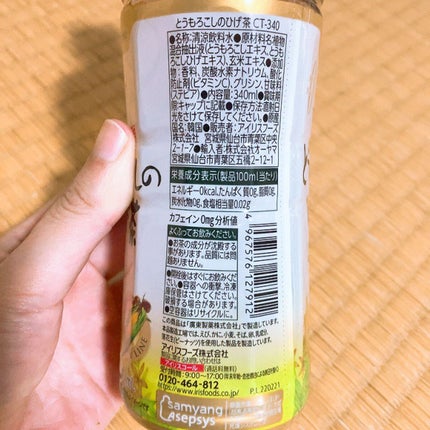 を使ったクチコミ(3枚目)
