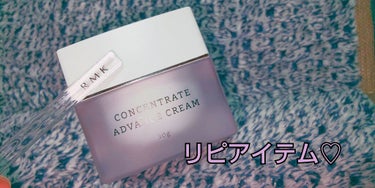 ワタシのリピ確定アイテム♡

○RMK CONCENTRATE ADVANCE CREAM(保湿クリーム)   
 30g    ￥8,580

昨年GoToで百貨店に行ける機会があり、BAさんに相談の