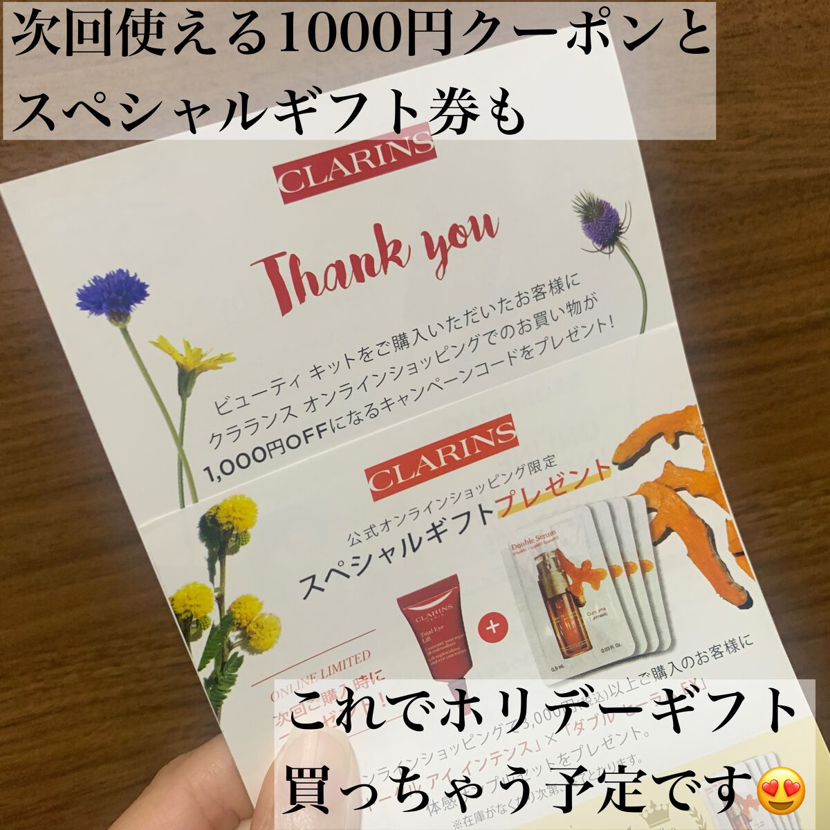 トータル フォーミング クレンザー /CLARINS/洗顔フォームを使ったクチコミ(5枚目)