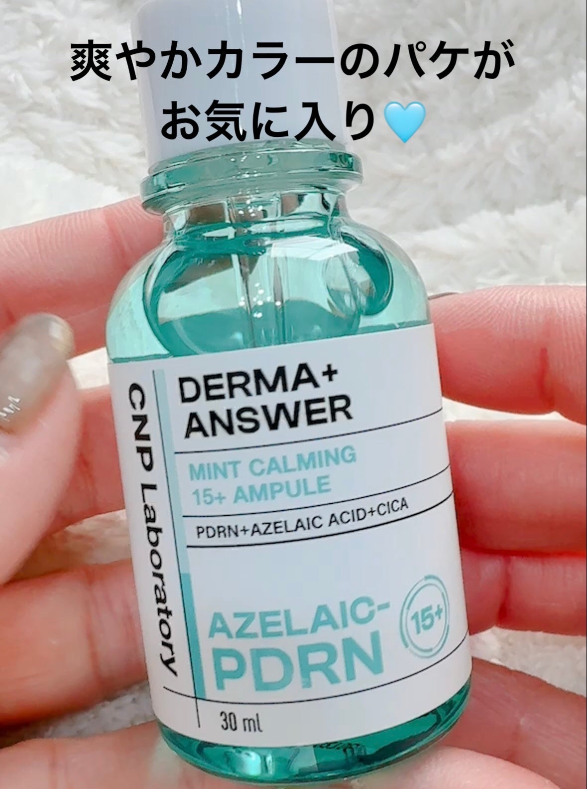 mari on LIPS 「---------*-*-*-*-*-*-*-*-------..」(2枚目)