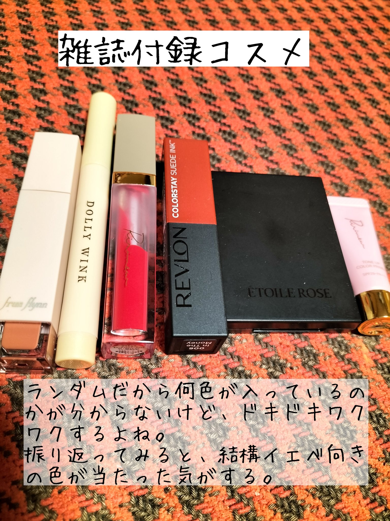 レブロン カラーステイ スウェード インク リップスティック 006 イン ザ マニー/REVLON/口紅を使ったクチコミ（1枚目）