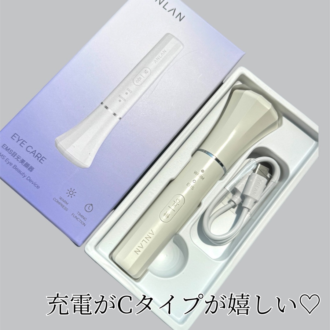 目元美顔器/ANLAN/美顔器・マッサージを使ったクチコミ（2枚目）
