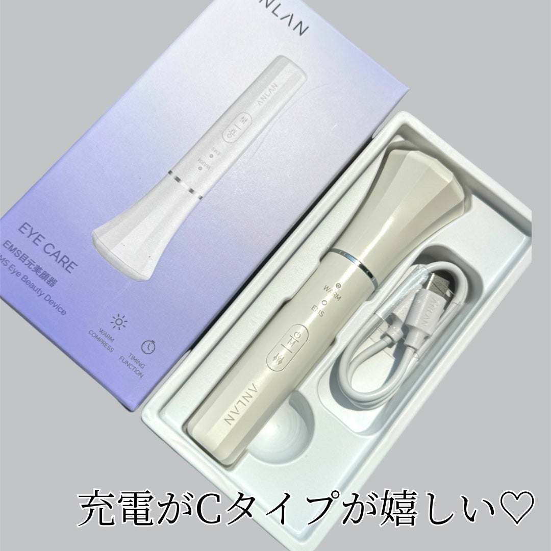 目元美顔器/ANLAN/美顔器・マッサージを使ったクチコミ(2枚目)