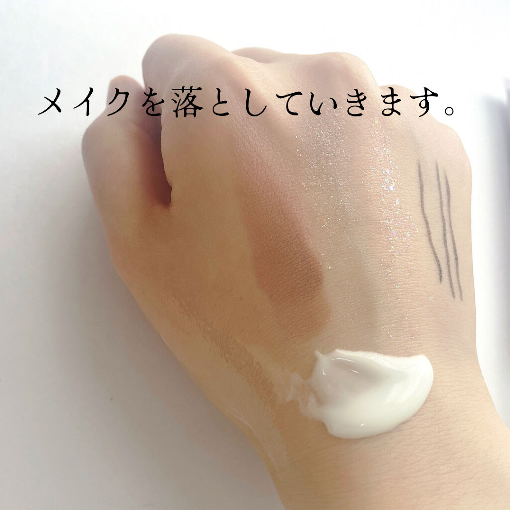 ホットクレイ クレンジング バーム/アスハダ/クレンジングバームを使ったクチコミ（3枚目）