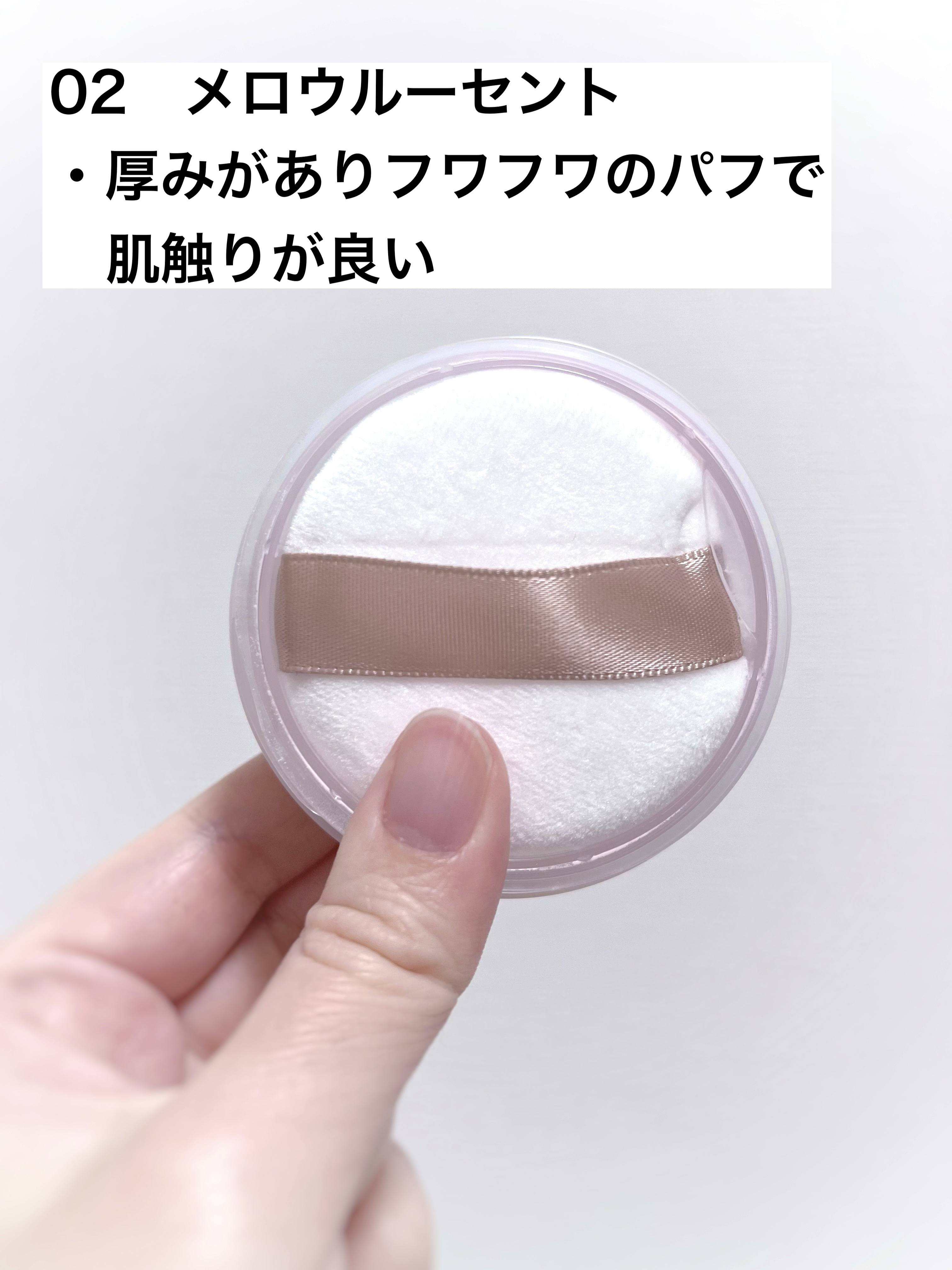 シームレスカバーパウダー/CEZANNE/フェイスパウダーを使ったクチコミ（3枚目）