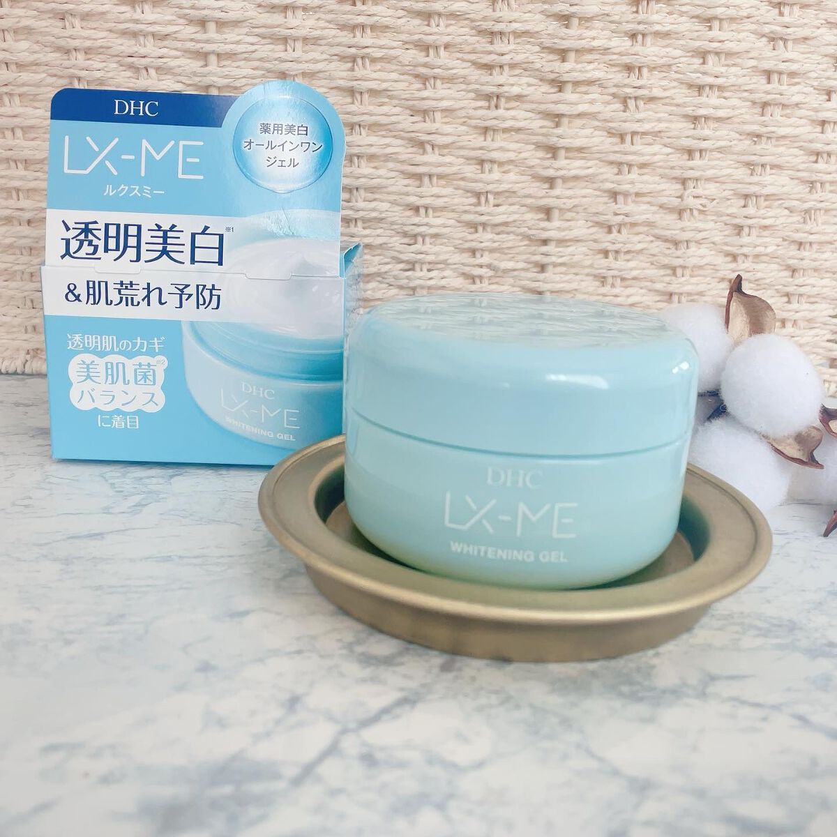 DHCルクスミー 薬用ホワイトニング ジェル/DHC/オールインワン化粧品を使ったクチコミ（1枚目）