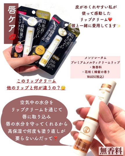 キスミー薬用ハンドクリーム/キスミー 薬用シリーズ/ハンドクリームを使ったクチコミ(5枚目)