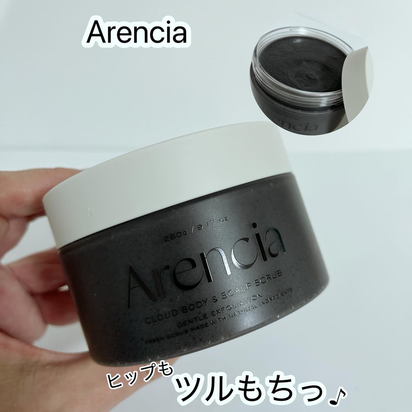 フレッシュクラウドスクラブ ブラックティー&ユズ/アレンシア/スクラブ・ゴマージュを使ったクチコミ(1枚目)