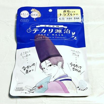 毛穴小町 テカリ源治 もちもちブラック洗顔/クリアターン/洗顔フォームを使ったクチコミ(2枚目)