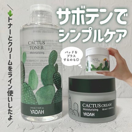 カクタス87%鎮静トナー/YADAH/化粧水を使ったクチコミ(1枚目)