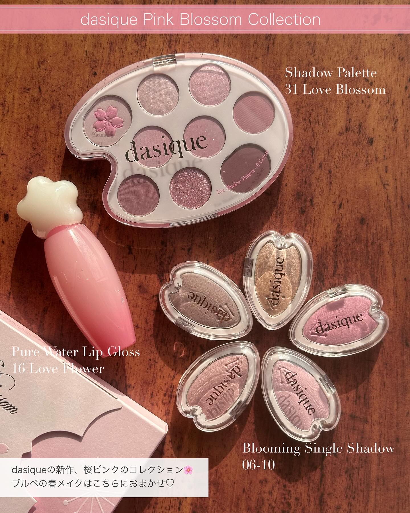 シャドウパレット/dasique/アイシャドウパレットを使ったクチコミ（2枚目）