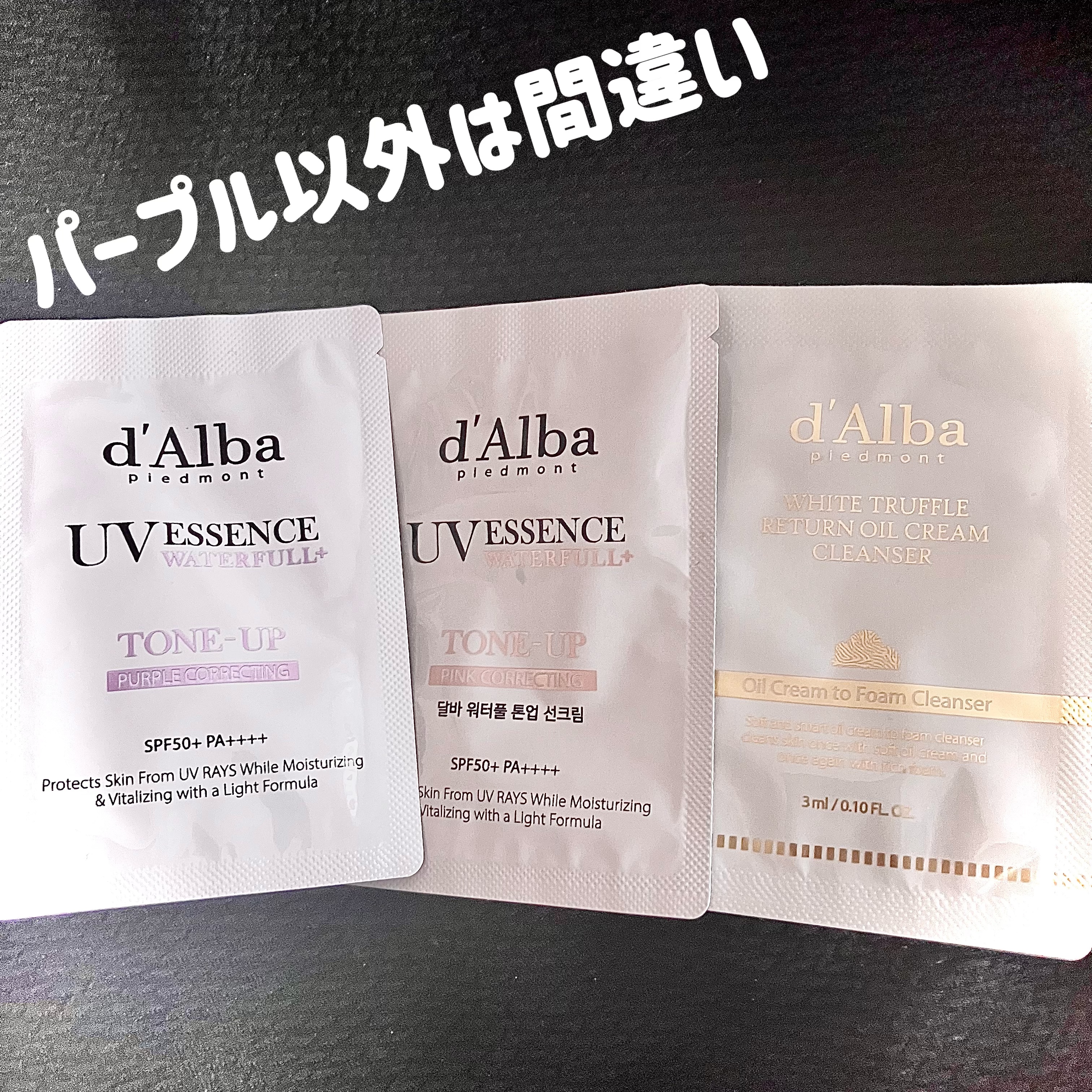 ホワイトトリュフリターンオイルクリームクレンザー/ダルバ/クレンジングを使ったクチコミ（2枚目）