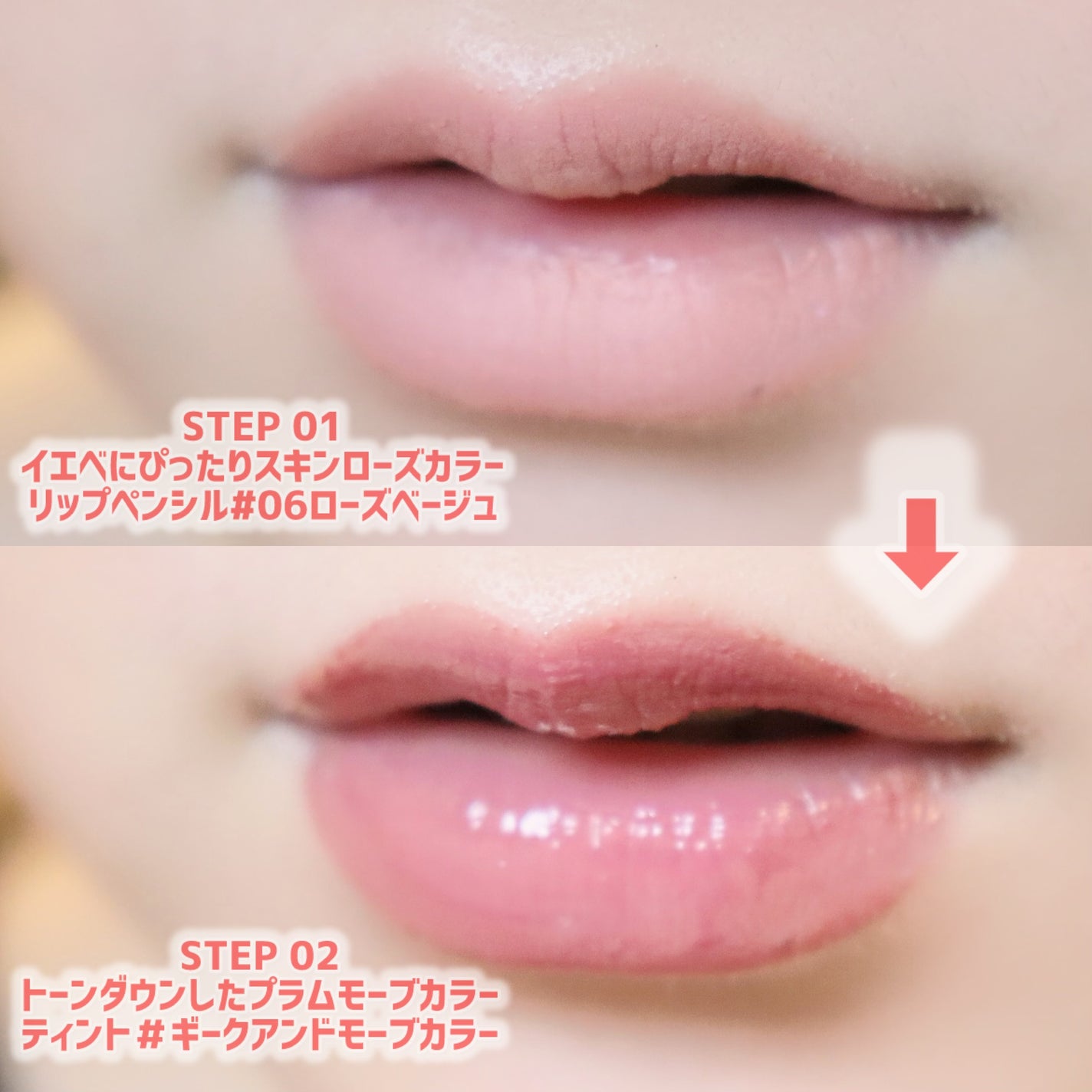 ドットオンムードピュアグロウティント/Heart Percent/リップティントを使ったクチコミ(4枚目)