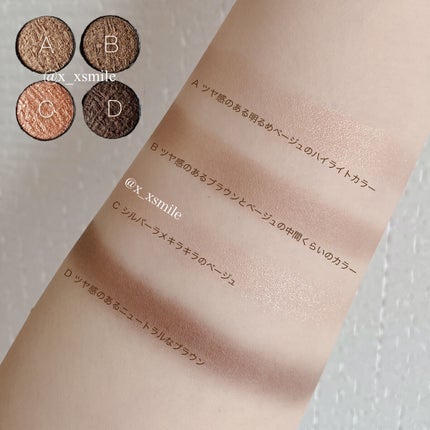 レ キャトル オンブル ツイード/CHANEL/アイシャドウパレットを使ったクチコミ(8枚目)