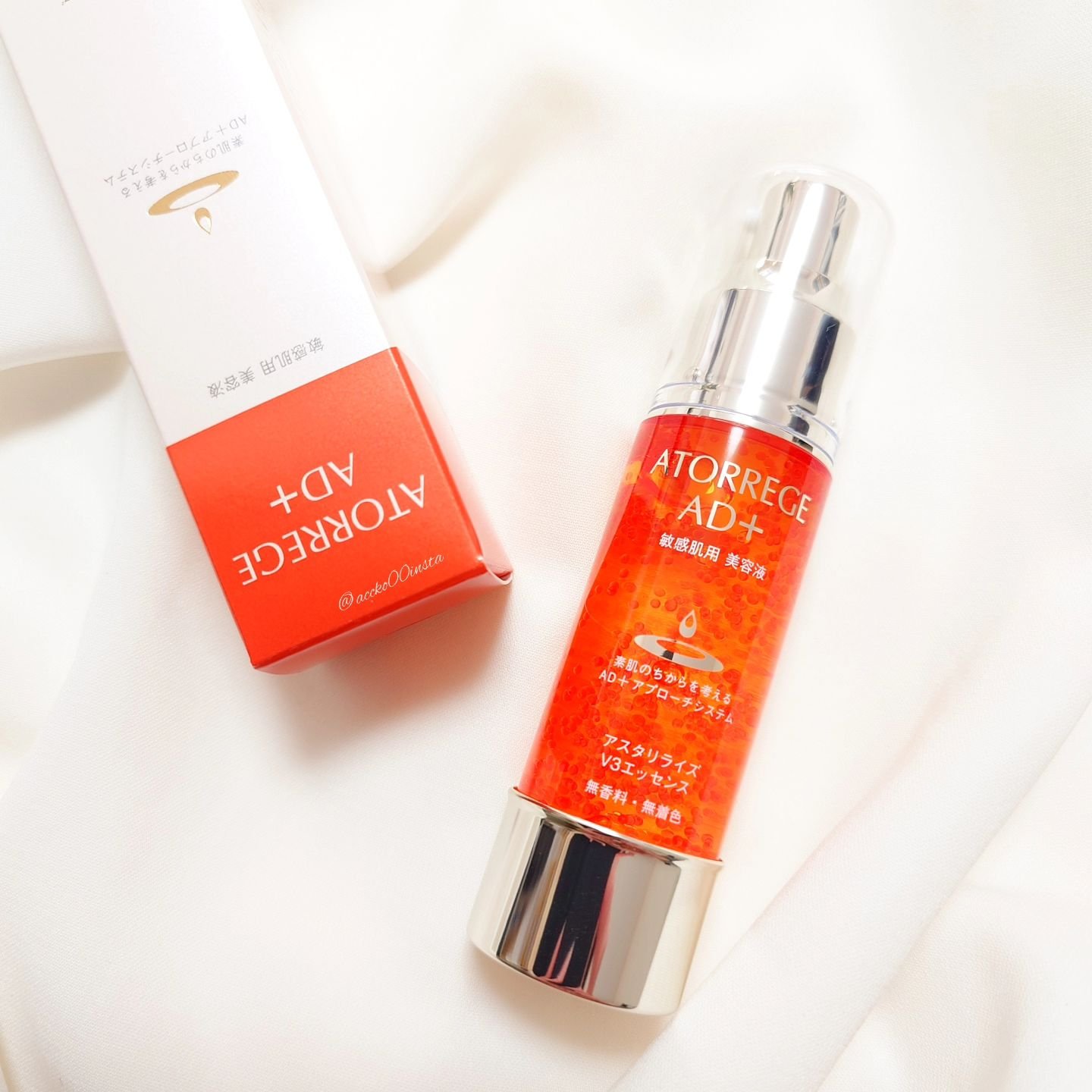アスタリライズV3エッセンス/アトレージュ AD＋/美容液を使ったクチコミ（1枚目）
