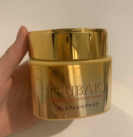 プレミアムリペアマスク(資生堂 プレミアムリペアマスク)/TSUBAKI/ヘアマスク・ヘアパックを使ったクチコミ(1枚目)
