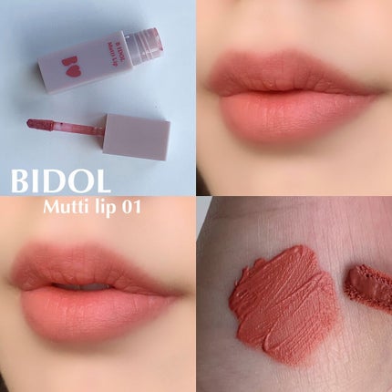 むっちリップ/b idol/口紅を使ったクチコミ(1枚目)