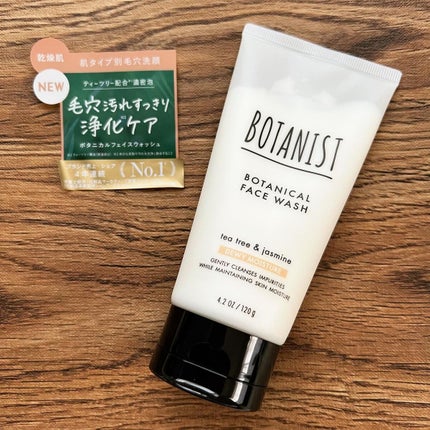 ボタニカルフェイスウォッシュ デューイーモイスチャー/BOTANIST/洗顔フォームを使ったクチコミ(1枚目)