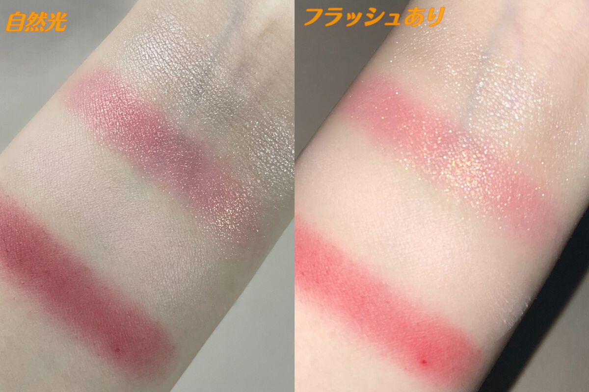 アニマルアイシャドウ(4シェード)/ZEESEA/アイシャドウパレットを使ったクチコミ(2枚目)