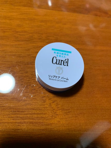 リップケア バーム/キュレル/リップバームを使ったクチコミ(1枚目)