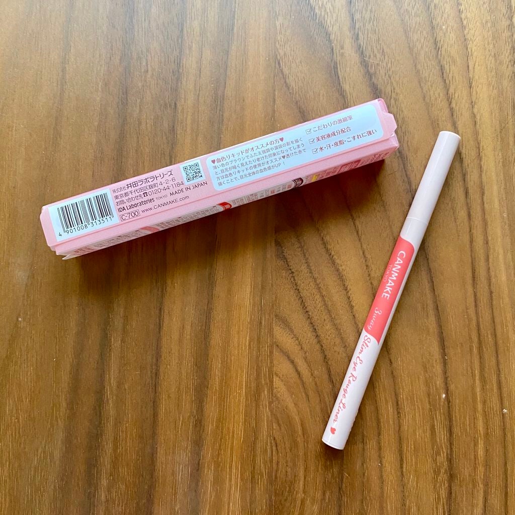 3wayスリムアイルージュライナー/キャンメイク/リキッドアイライナーを使ったクチコミ(3枚目)