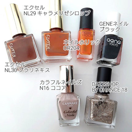 カラフルネイルズ/キャンメイク/マニキュアを使ったクチコミ(6枚目)