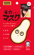1枚入り(限定)
