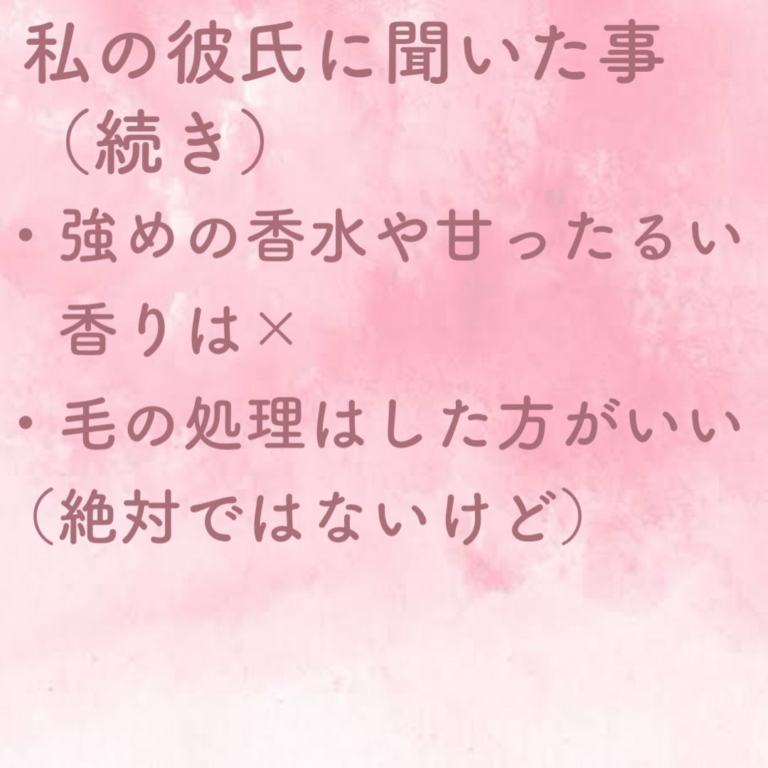 スキンコンディショナー高保湿/CEZANNE/化粧水を使ったクチコミ(9枚目)