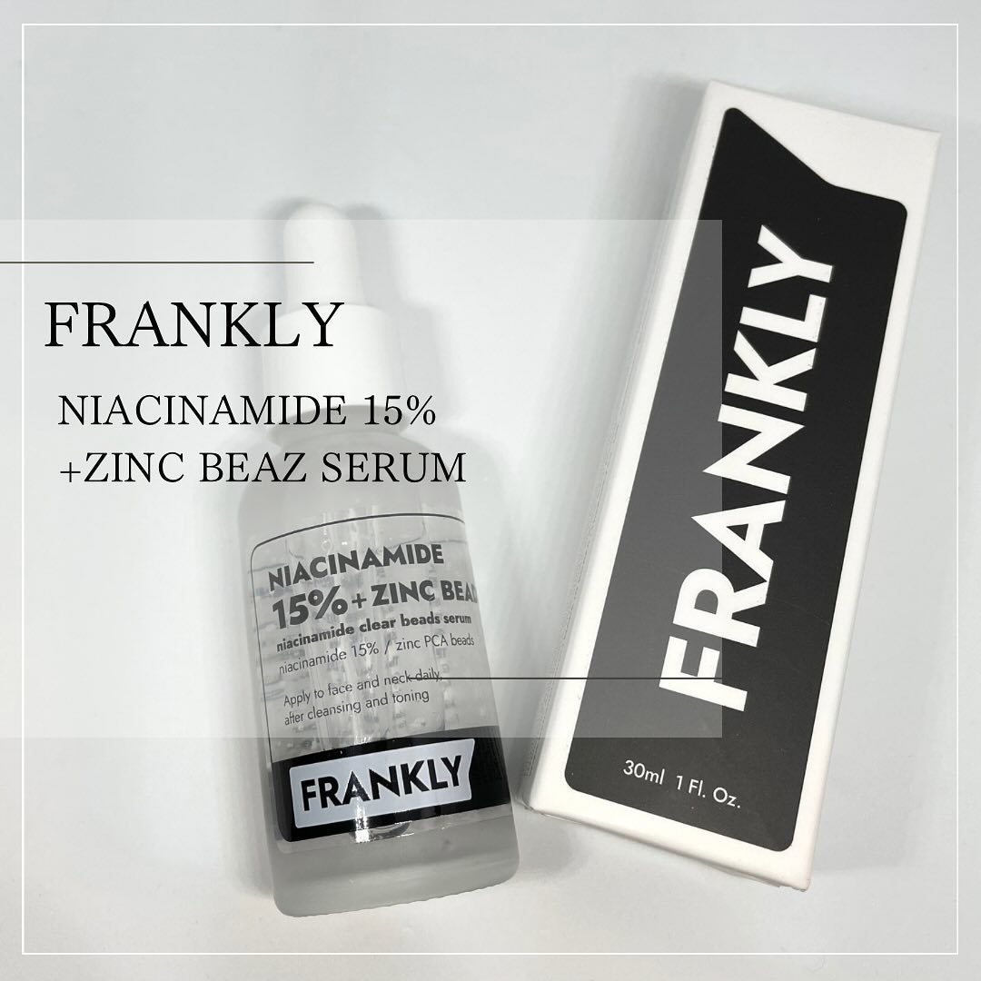 ナイアシンジンクビーズセラム/Frankly/美容液を使ったクチコミ(1枚目)