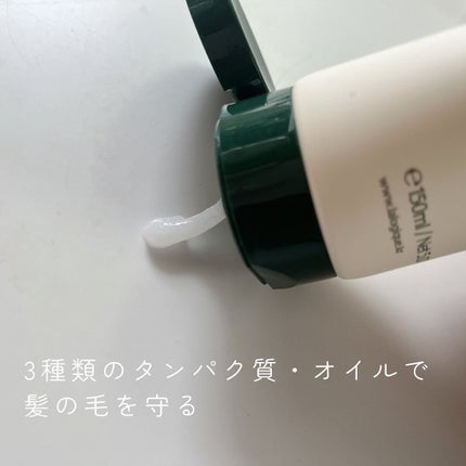 X4 スケーリング パフューム シャンプー /Lalogique/市販シャンプーを使ったクチコミ(4枚目)