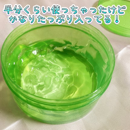 ハイジドルフジェル アロエ/ハイジドルフ/ボディローションを使ったクチコミ(4枚目)