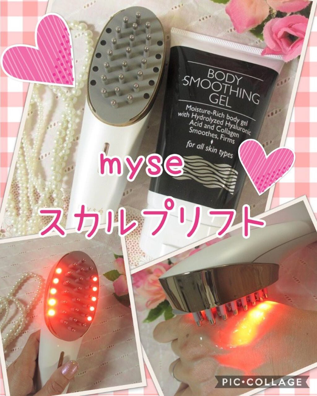 スカルプリフト/mysé(ミーゼ)/ヘアケアグッズを使ったクチコミ(1枚目)