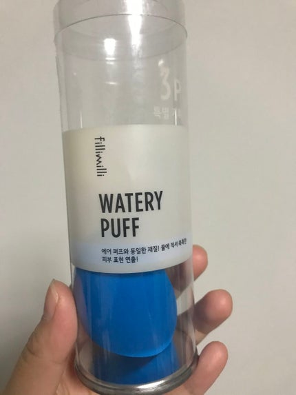 ウォータリーパフ/fillimilli/パフ・スポンジを使ったクチコミ(1枚目)
