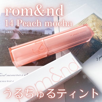 デュイフルウォーターティント/rom&nd/リップティントを使ったクチコミ(1枚目)
