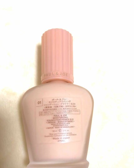 モイスチュアライジング ファンデーション プライマー S/PAUL & JOE BEAUTE/化粧下地を使ったクチコミ(2枚目)