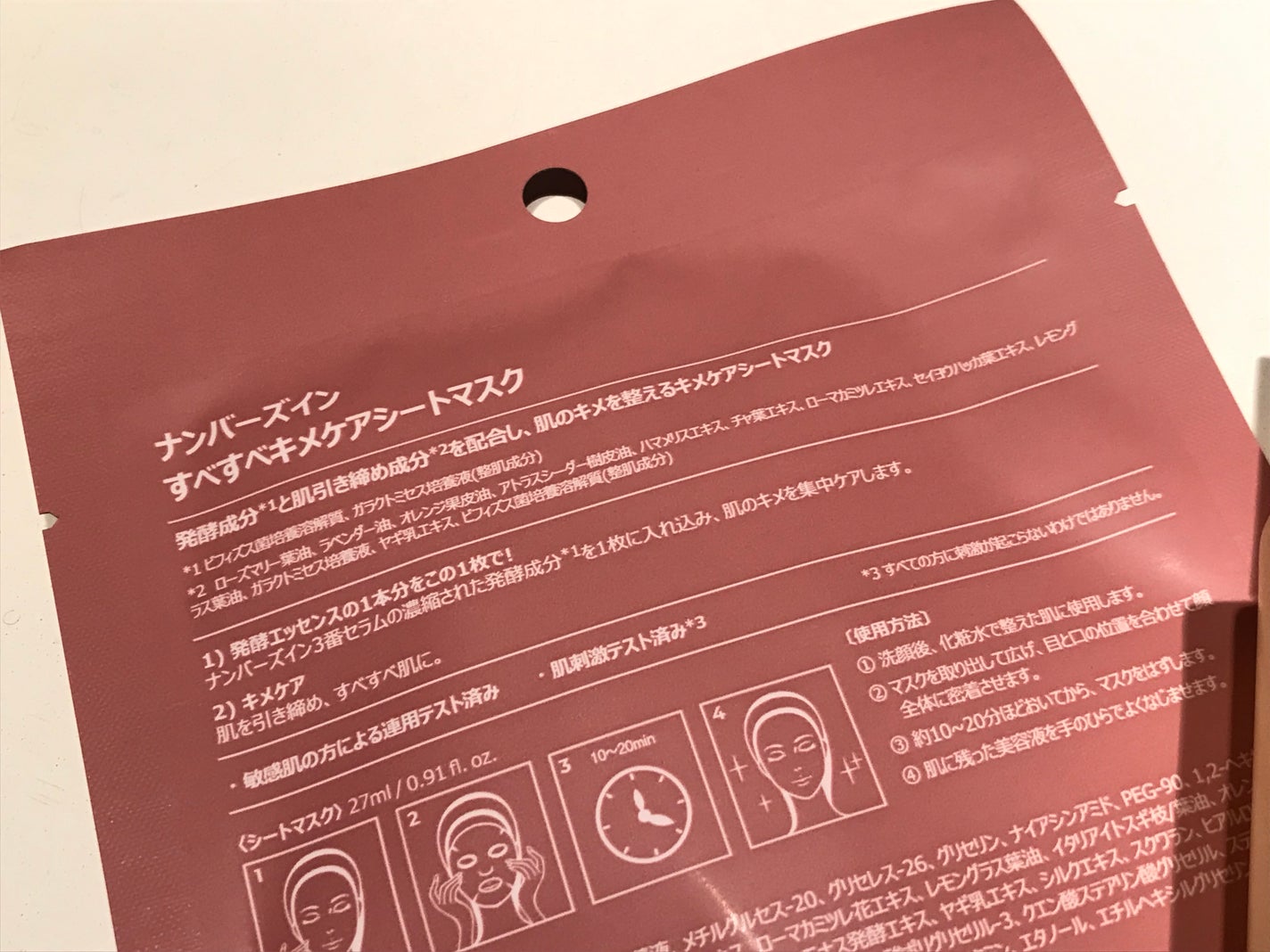ハトムギ化粧水(ナチュリエ スキンコンディショナー R )/ナチュリエ/化粧水を使ったクチコミ(4枚目)