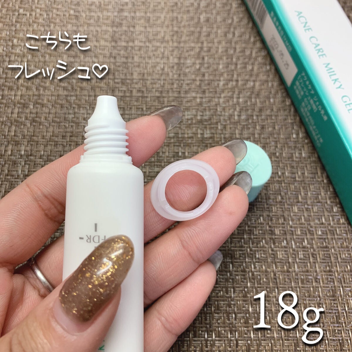 アクネケア ジェル乳液 <医薬部外品>/ファンケル/乳液を使ったクチコミ(6枚目)