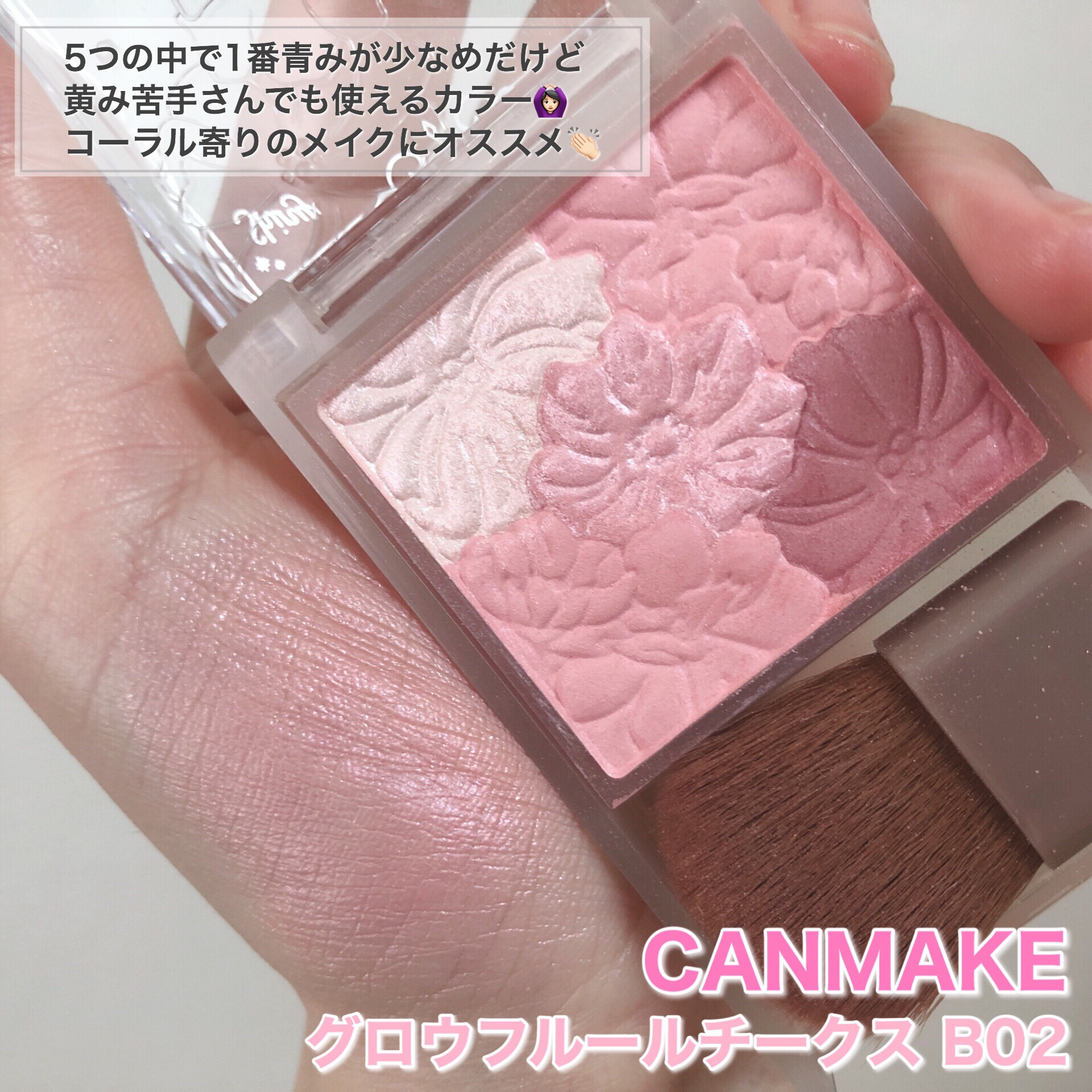 チークブラッシュ/CEZANNE/パウダーチークを使ったクチコミ（3枚目）