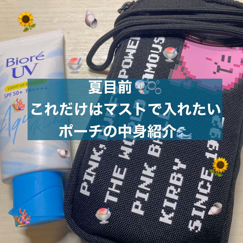 【旧】ディオール アディクト リップ マキシマイザー/Dior/リップグロスを使ったクチコミ（1枚目）