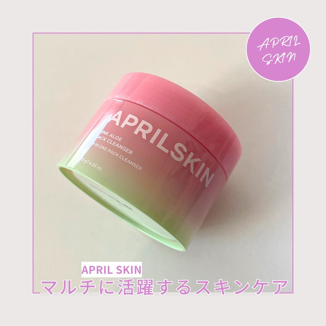 ピンクアロエメレンゲクレンザー/APRILSKIN/その他洗顔料を使ったクチコミ(1枚目)