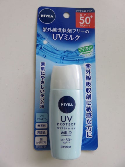 ニベアUV プロテクトウォーターミルク マイルド/ニベア/日焼け止めミルクを使ったクチコミ(2枚目)