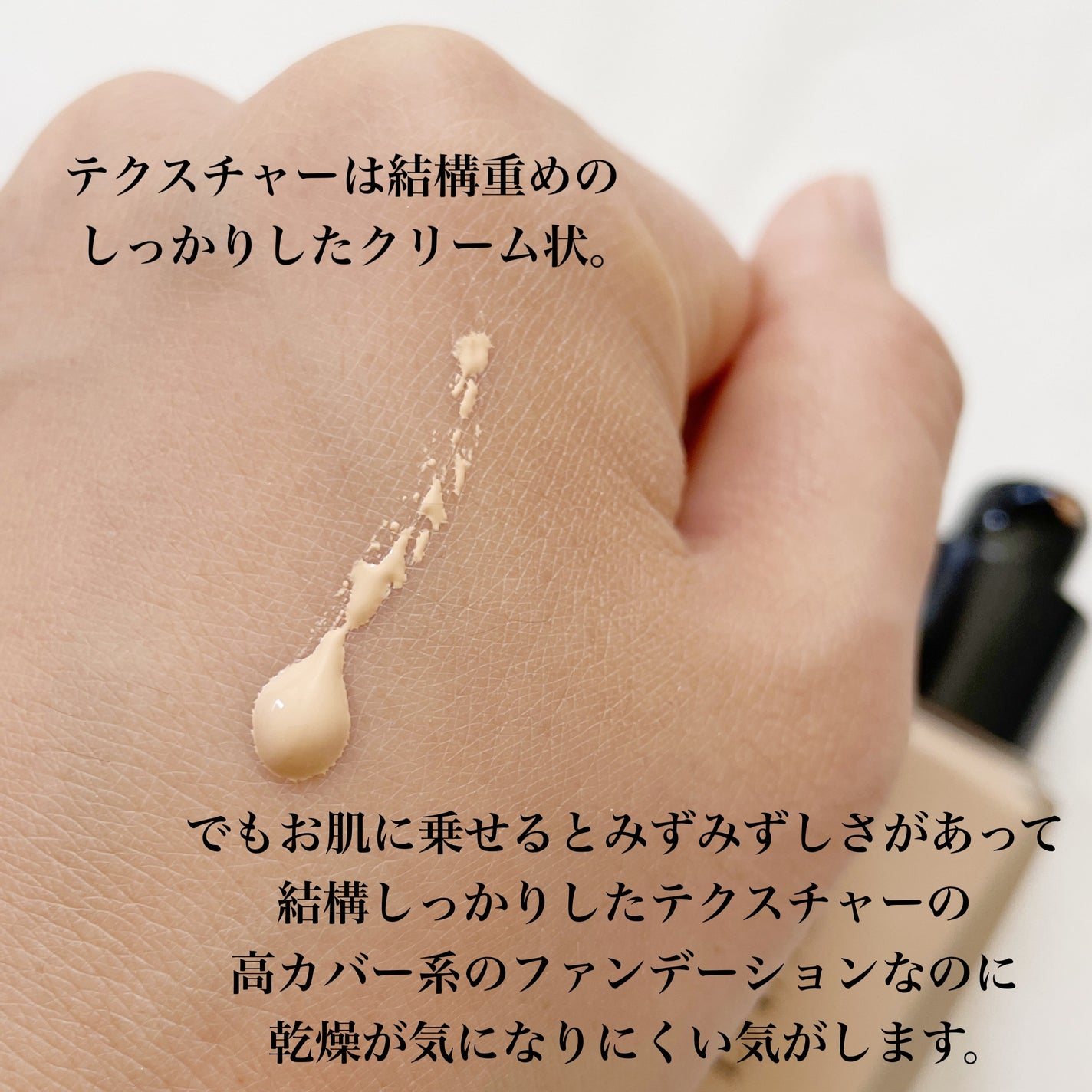 タンイドル ウルトラ ウェア リキッド/LANCOME/リキッドファンデーションを使ったクチコミ(3枚目)